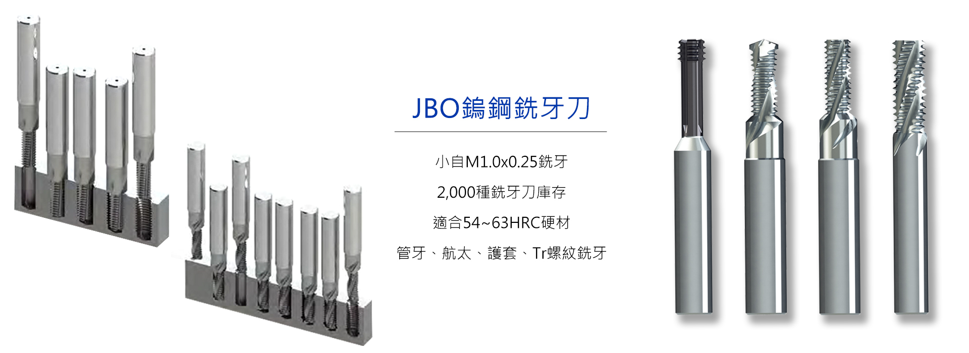 JBO Thread Milling Cutters